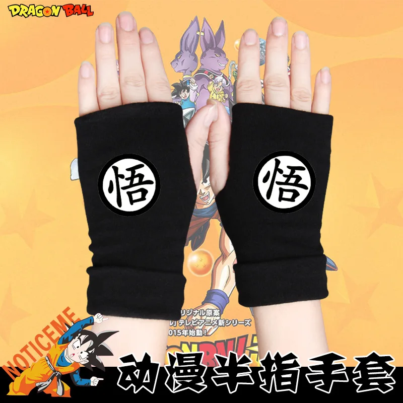 Dragon Ball Monkey King Anime Half-finger Gloves for Men and Women Autumn and Winter Typing Game Warm Gloves
Dragon Ball Monkey King Anime Half-finger Gloves for Men and Women Autumn and Winter Typing Game Warm Gloves