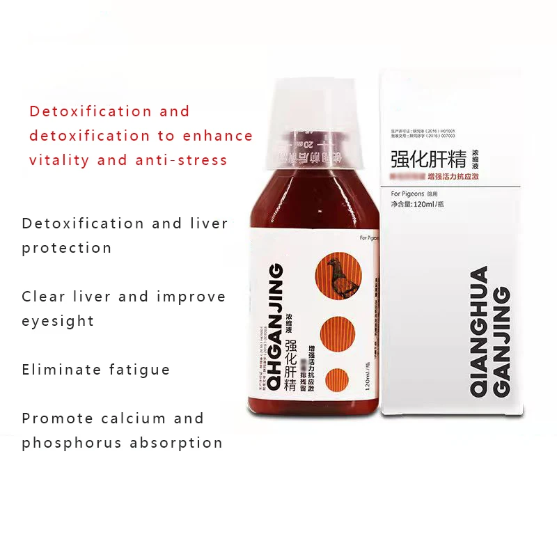 Pigeon Liquid Vitamin 120ml Liver Protecting and Strengthening Liver Essence Concentrate To Relieve Fatigue
Pigeon Liquid Vitamin 120ml Liver Protecting and Strengthening Liver Essence Concentrate To Relieve Fatigue