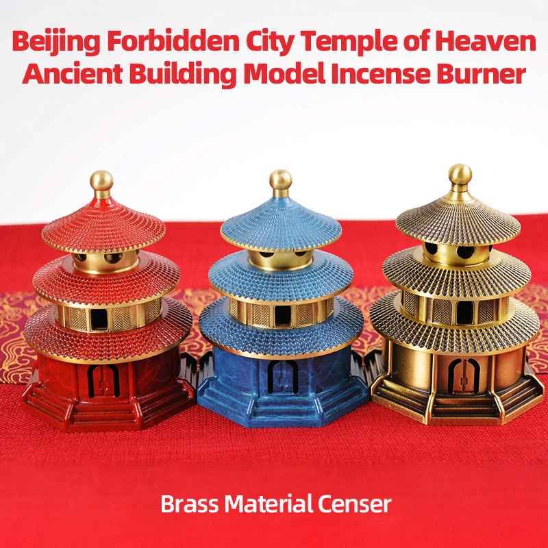 Brass Chinese Forbidden City Incense Burner Temple of Heaven Ancient Building Model Tourist Souvenir Decoration Accessories 
Brass Chinese Forbidden City Incense Burner Temple of Heaven Ancient Building Model Tourist Souvenir Decoration Accessories