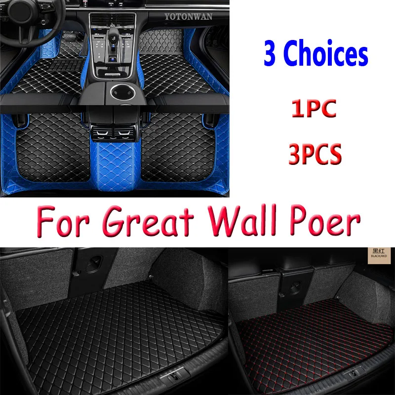 Автомобильные коврики для Great Wall Poer, четыре двери, 2023-2024, индивидуальные автомобильные подкладки для ног, интерьерные аксессуары
Автомобильные коврики для Great Wall Poer, четыре двери, 2023-2024, индивидуальные автомобильные подкладки для ног, интерьерные аксессуары