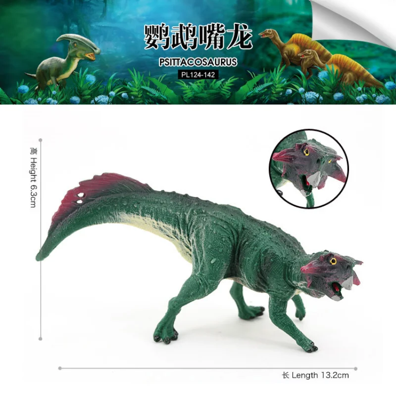 Dinosaur Model Tyrannosaurus Rex Pterosaur Toys Children's Educational Toys Animal Figures Kids Toys for Boy New Year Gift
Dinosaur Model Tyrannosaurus Rex Pterosaur Toys Children's Educational Toys Animal Figures Kids Toys for Boy New Year Gift
