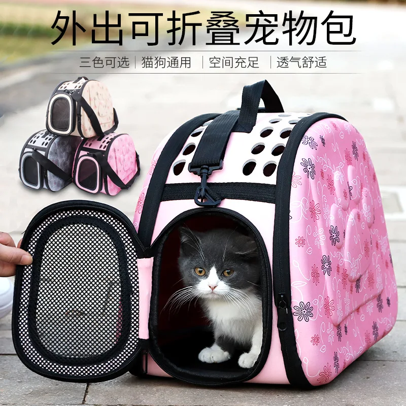 Portable Small Dog EVA Pet Go Out Backpack Cat Bag Aviation Pet Kennel Portable Travel Pet Bag Backpacks Accessories Items Dogs
Portable Small Dog EVA Pet Go Out Backpack Cat Bag Aviation Pet Kennel Portable Travel Pet Bag Backpacks Accessories Items Dogs