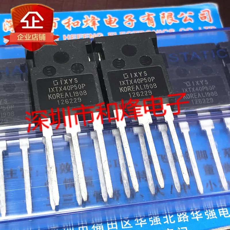 5 шт.-10 шт. IXTX40P50P TO-247 P500V 40A импортные оригинальные аксессуары лучшего качества Быстрая доставка
5 шт.-10 шт. IXTX40P50P TO-247 P500V 40A импортные оригинальные аксессуары лучшего качества Быстрая доставка