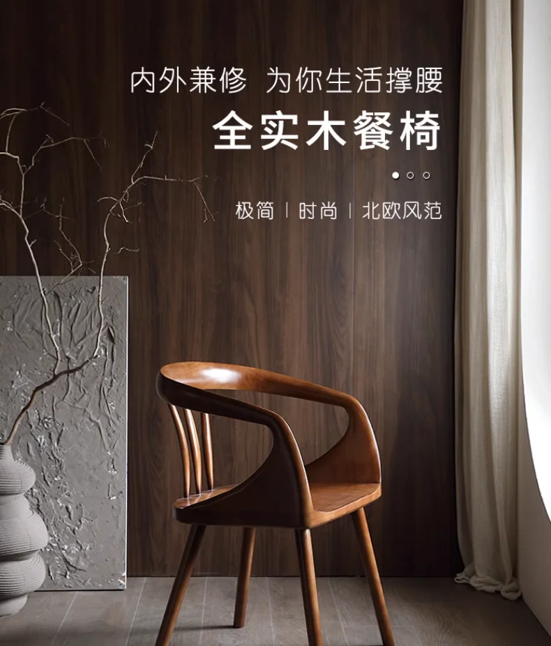 Log Household Chinese Retro Dining Chairs, Nordic Simple Black Walnut Desks and Chairs, Leisure Backrest Dining Chairs Log Household Chinese Retro Dining Chairs, Nordic Simple Black Walnut Desks and Chairs, Leisure Backrest Dining Chairs