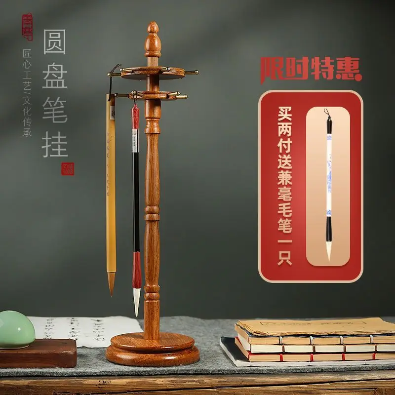 Pen Holder, Brush Holder, Pen Holder, Simple And Rotatable Bamboo Disc Pen Holder, Rotary Disc Pen Holder, Student One Piece Who
Pen Holder, Brush Holder, Pen Holder, Simple And Rotatable Bamboo Disc Pen Holder, Rotary Disc Pen Holder, Student One Piece Who