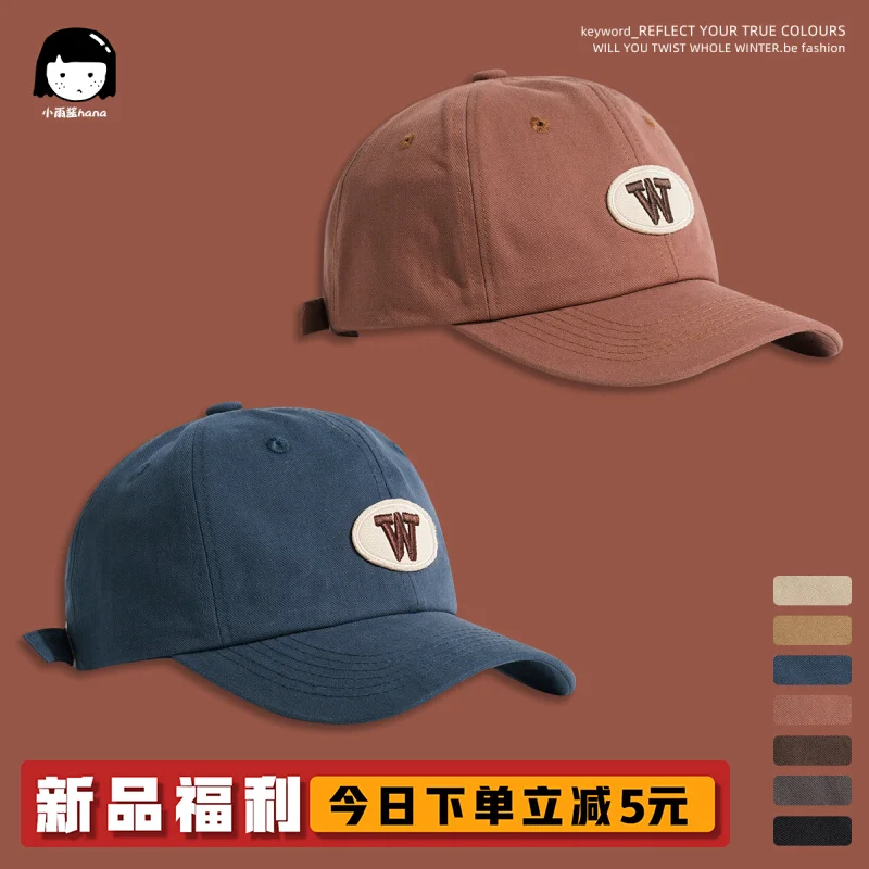 Vintage Patch W Letter Embroidered Peaked Cap Women's Hong Kong Style Workwear Sun Protection Baseball Cap Men
Vintage Patch W Letter Embroidered Peaked Cap Women's Hong Kong Style Workwear Sun Protection Baseball Cap Men