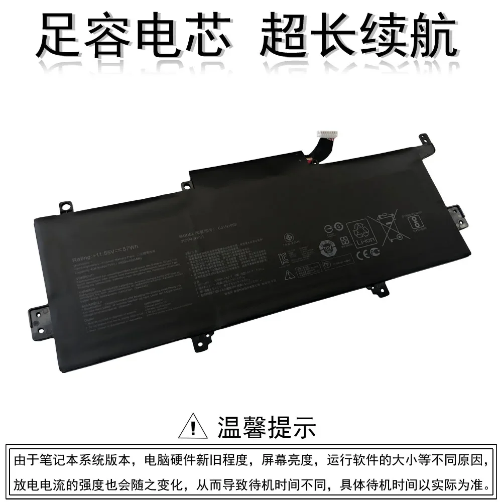 

C3ee 1602 Battery for-ASUS UX330UA C3ee 1602 U3000u U3000ua Laptop Battery