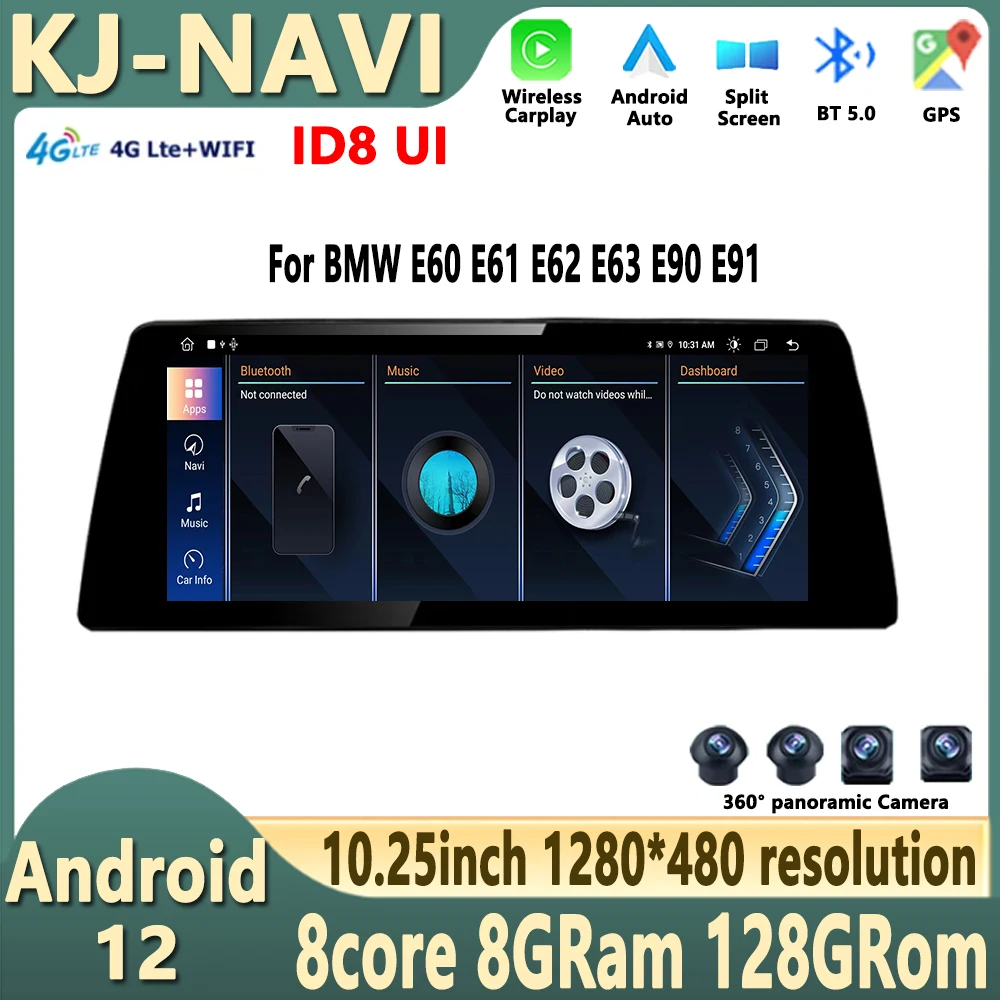 Мультимедийный стереопроигрыватель для BMW E60, E61, E62, E63, E90, E91, ID8, Android 12, DSP, сенсорный экран, Carplay, 4G
Мультимедийный стереопроигрыватель для BMW E60, E61, E62, E63, E90, E91, ID8, Android 12, DSP, сенсорный экран, Carplay, 4G