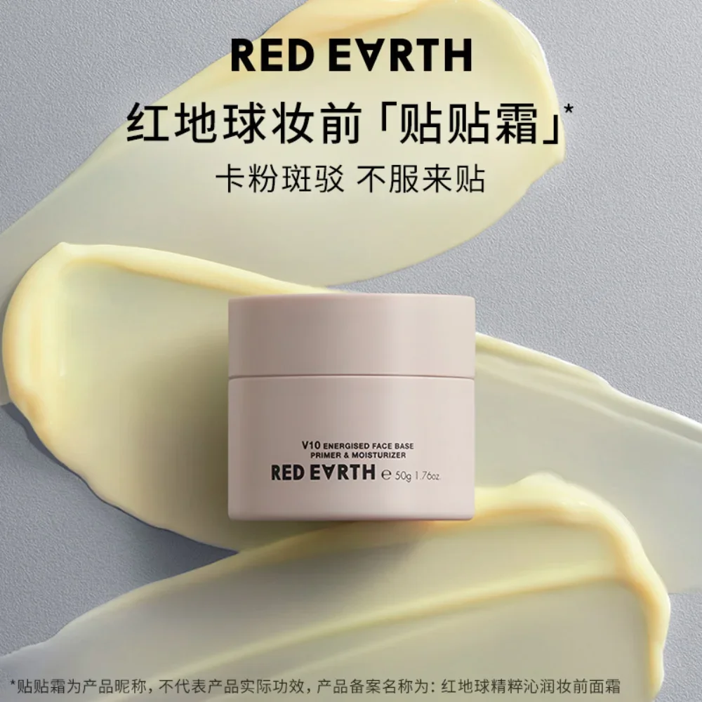 

Redearth Energised Face Base Primer Orange Face Cream Makeup Prep Invisible Pore Moisturizing Hydrating Smoothing Skin Makeup
