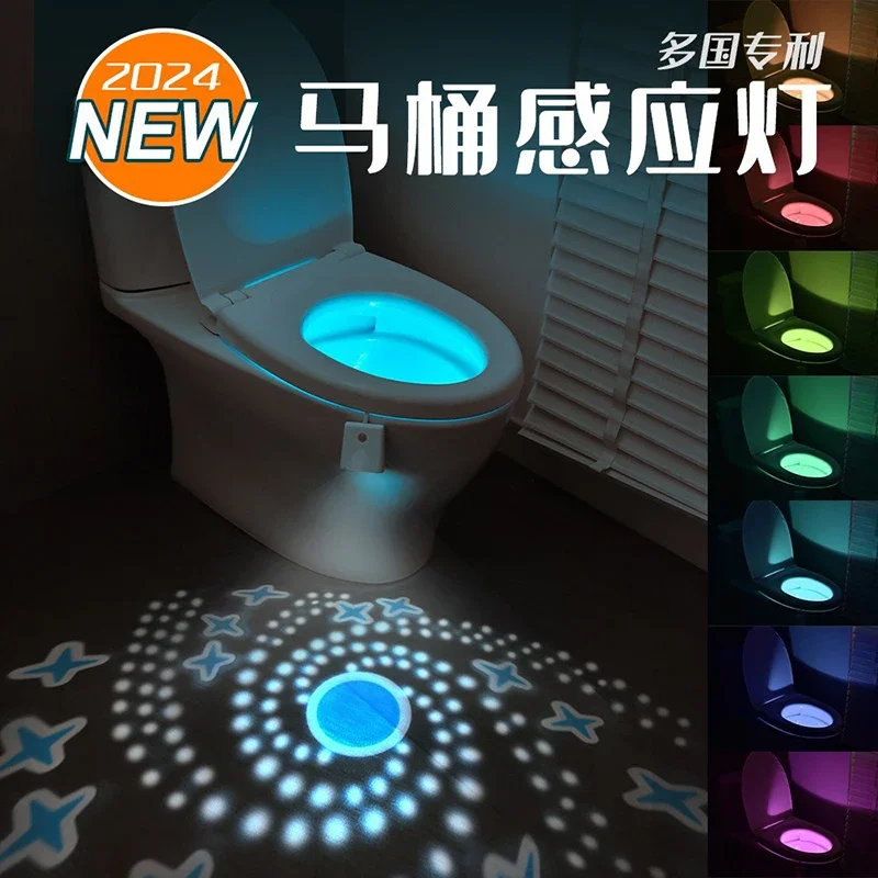 

HOT Toilet Night Lamp Led USB Rechargeable Galaxy Star Projector Motion Sensor Light For Children Room Bathroom Decoration LAMP