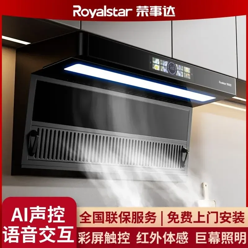 

220V Range Hood Household Top Side Double Suction Large Suction Wall-mounted Range Hood Automatic Cleaning Gesture Voice Control