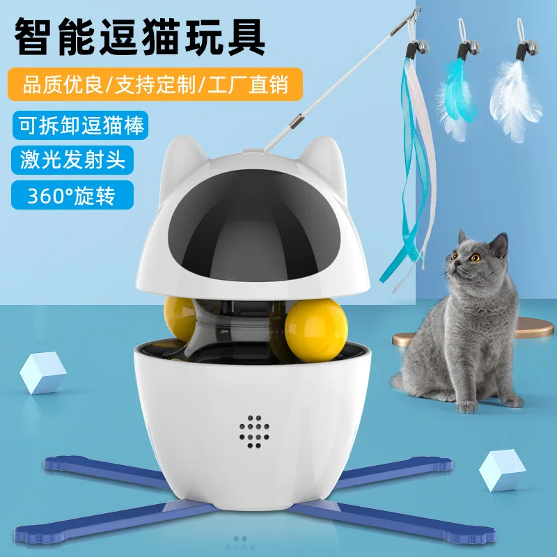The New Funny Cat Toy Automatic Intelligent Funny Cat Stick To Improve Intelligence Leakage Food Ball To Relieve Boredom
The New Funny Cat Toy Automatic Intelligent Funny Cat Stick To Improve Intelligence Leakage Food Ball To Relieve Boredom
