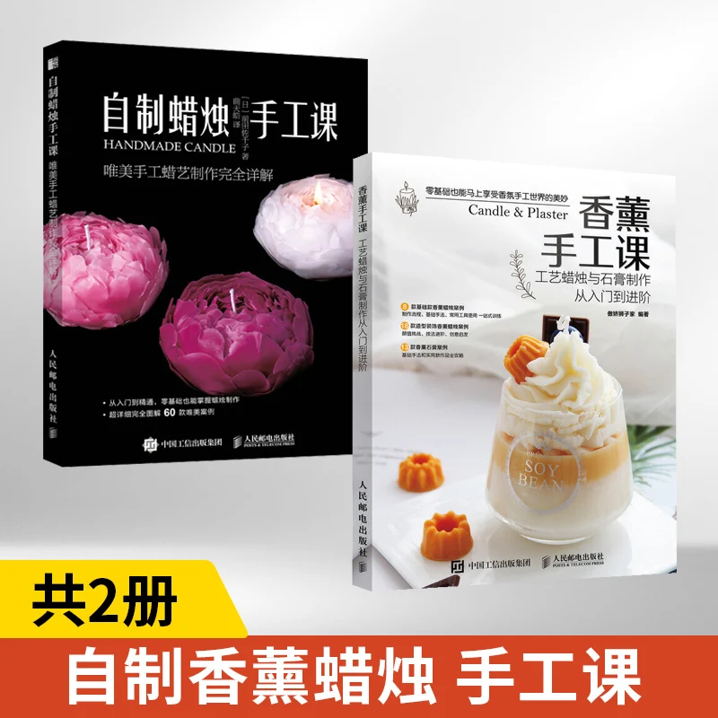 Homemade Candle Handmade Lesson: A Complete Explanation of Beautiful Handmade Wax Art Making Livros
Homemade Candle Handmade Lesson: A Complete Explanation of Beautiful Handmade Wax Art Making Livros