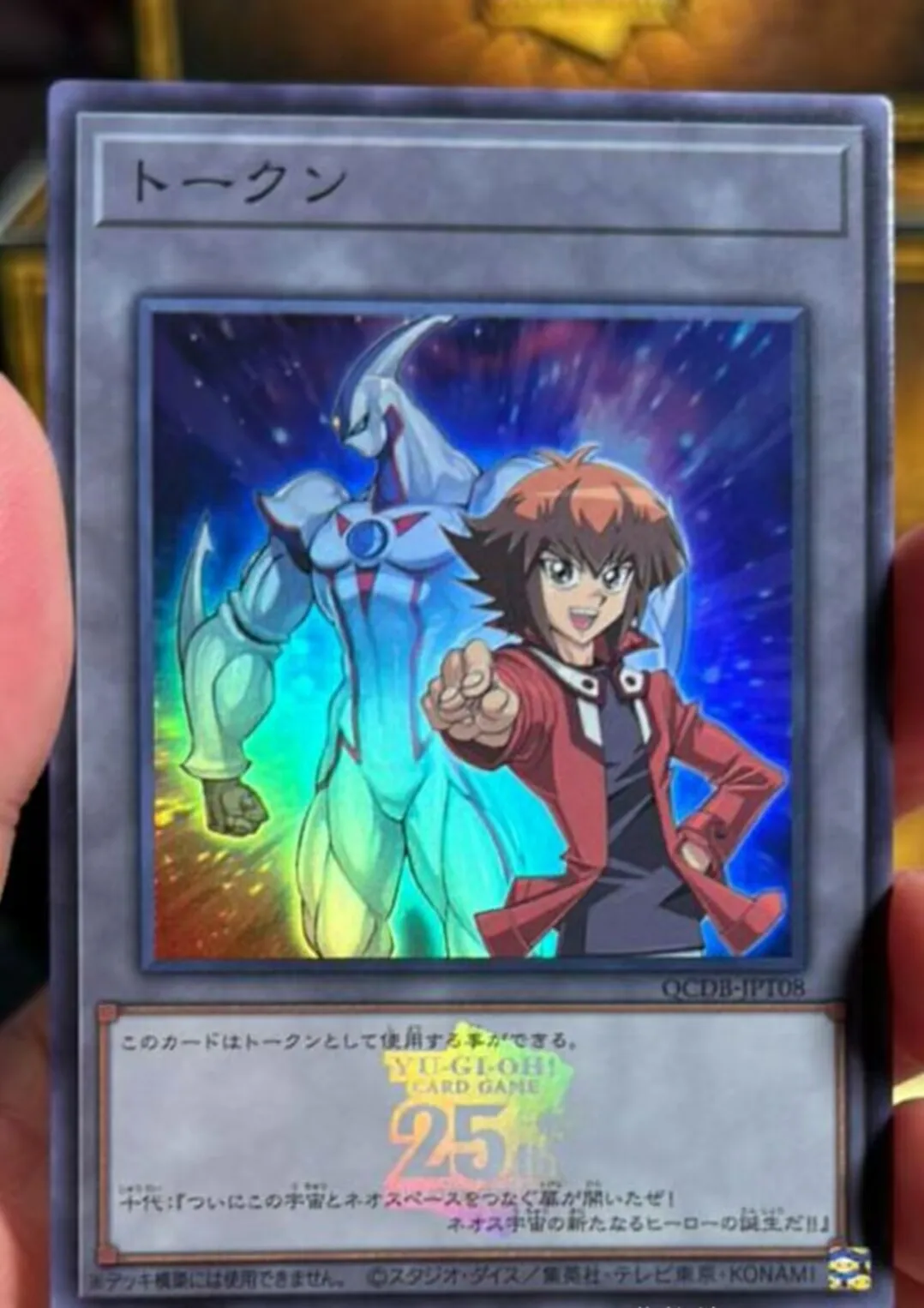 Master Duel Yugioh Token Jaden Yuki QCDB-JPT08 Super Rare 2023 25th Duelist Box Japanese Collection Mint Card
Master Duel Yugioh Token Jaden Yuki QCDB-JPT08 Super Rare 2023 25th Duelist Box Japanese Collection Mint Card