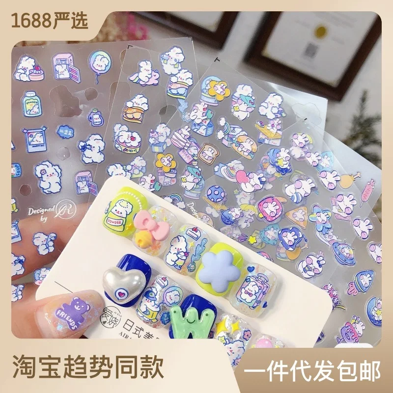 Stickers Relief 816 Airao Cooperation Nail Stickers Japanese Adhesive Nail Sticker Doro Rabbit
Stickers Relief 816 Airao Cooperation Nail Stickers Japanese Adhesive Nail Sticker Doro Rabbit