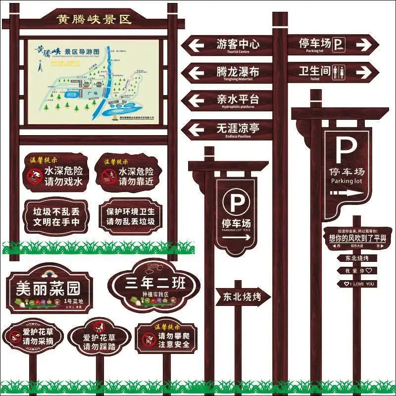Corrosion-Resistant Wooden Promotional Column, Garden Logo, Scenic Area Column, Vertical Guidance Sign, Class Sign, Warning Sign
Corrosion-Resistant Wooden Promotional Column, Garden Logo, Scenic Area Column, Vertical Guidance Sign, Class Sign, Warning Sign