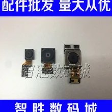 Front Face Camera Module Back Rear Main Camera Flex Cable For LG-G5 Dual H845 Dual H860N Dual H868 H840 H850 VS987
Front Face Camera Module Back Rear Main Camera Flex Cable For LG-G5 Dual H845 Dual H860N Dual H868 H840 H850 VS987