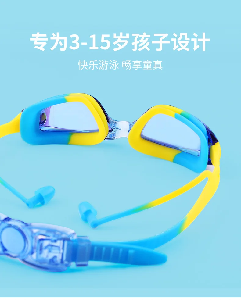 Children Goggles Connecting Earplugs Hd Waterproof anti-fog Big Box Swimming Glasses To Children Swimming Goggles
Children Goggles Connecting Earplugs Hd Waterproof anti-fog Big Box Swimming Glasses To Children Swimming Goggles
