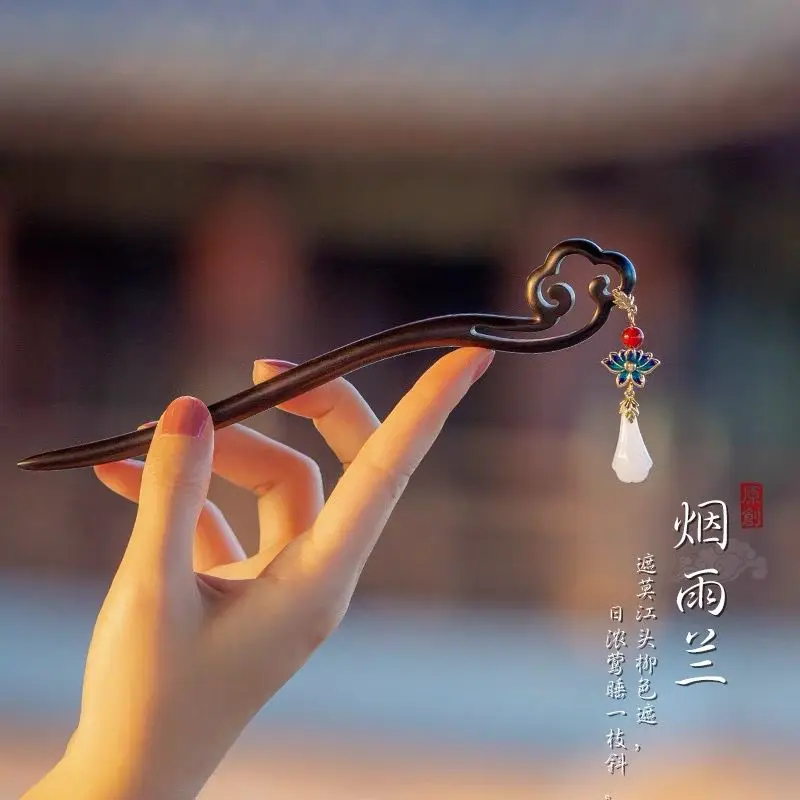 Antique Wooden 2024 New Chinese Style High-end Hairpin Sandalwood Plate Hair Hairpin Children's Simple Modern Wooden Hairpin
Antique Wooden 2024 New Chinese Style High-end Hairpin Sandalwood Plate Hair Hairpin Children's Simple Modern Wooden Hairpin