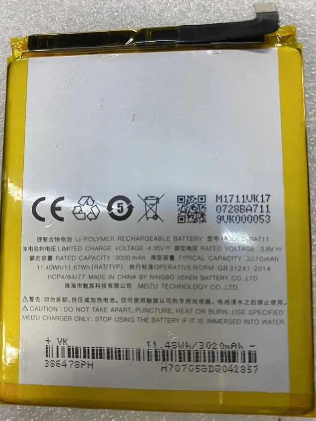 

For Meizu 6 Meizu Blue M6 M711q M711c M711m Ba711 Battery