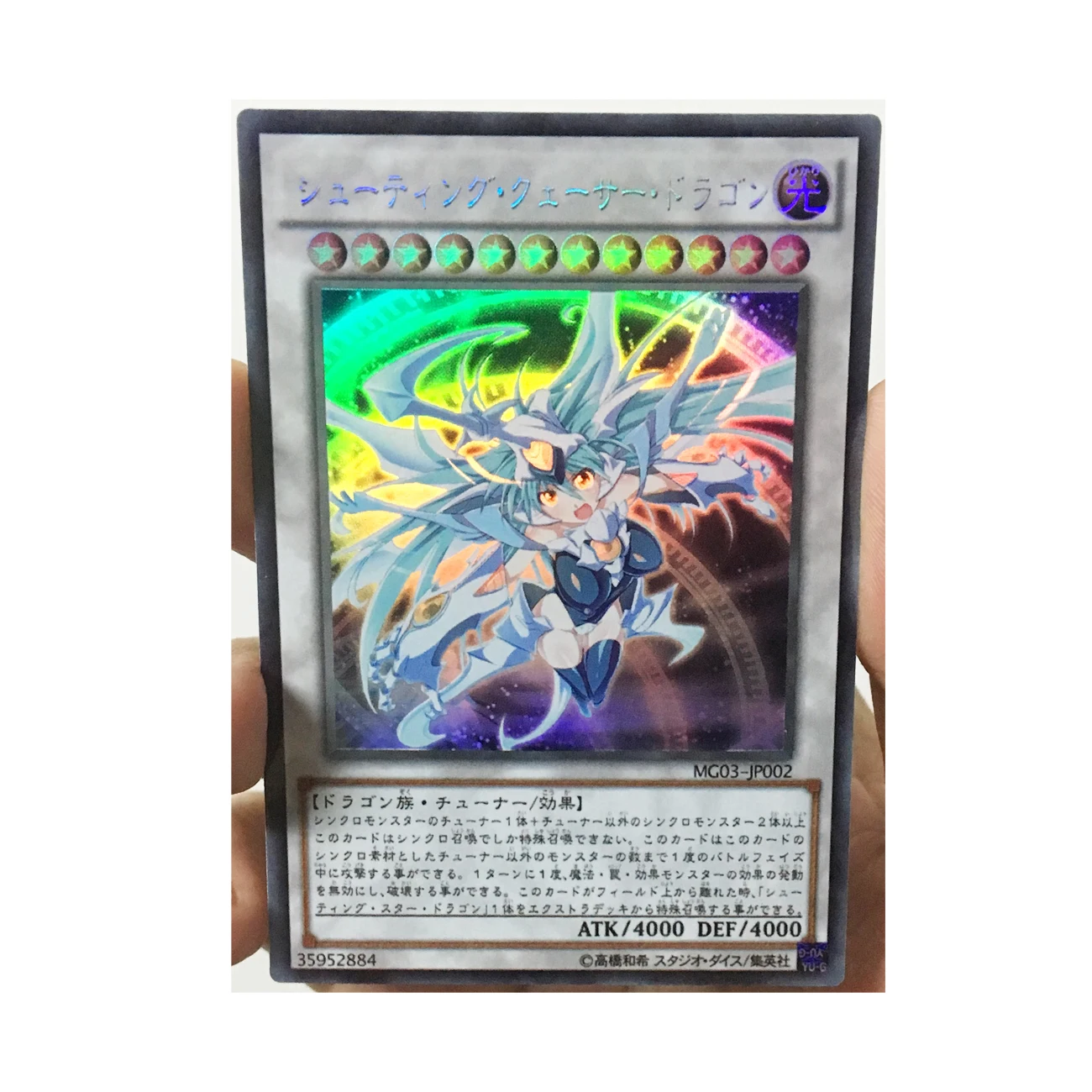 Yu Gi Oh Shooting Quasar Dragon Girly версия японские игрушки DIY Хобби Коллекционные коллекционные игрушки Коллекция игр аниме-открытки
Yu Gi Oh Shooting Quasar Dragon Girly версия японские игрушки DIY Хобби Коллекционные коллекционные игрушки Коллекция игр аниме-открытки