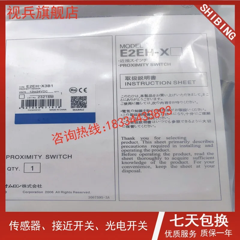 E2EH-X3B1 E2EH-X3C1 E2EH-X3C2 E2EH-X7D2 E2EH-X12D2 100% new and original warranty is TWO years .
E2EH-X3B1 E2EH-X3C1 E2EH-X3C2 E2EH-X7D2 E2EH-X12D2 100% new and original warranty is TWO years .