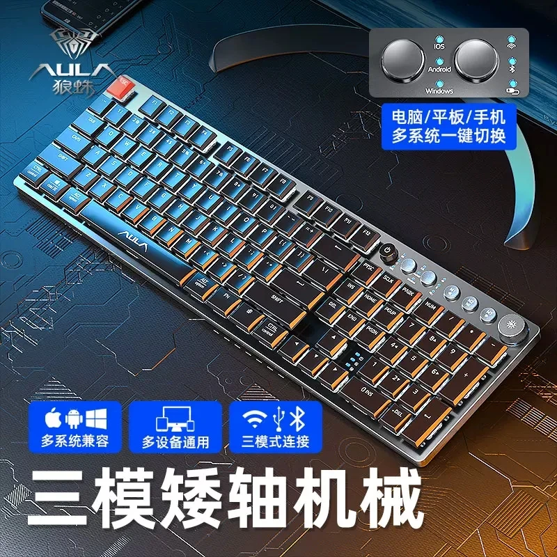 AULA F2090 104K Low Switch Mechanical Keyboard 104 Keys Bluetooth Wireless Three Connections Mode Multimedia Metal Knob E-Sports
AULA F2090 104K Low Switch Mechanical Keyboard 104 Keys Bluetooth Wireless Three Connections Mode Multimedia Metal Knob E-Sports