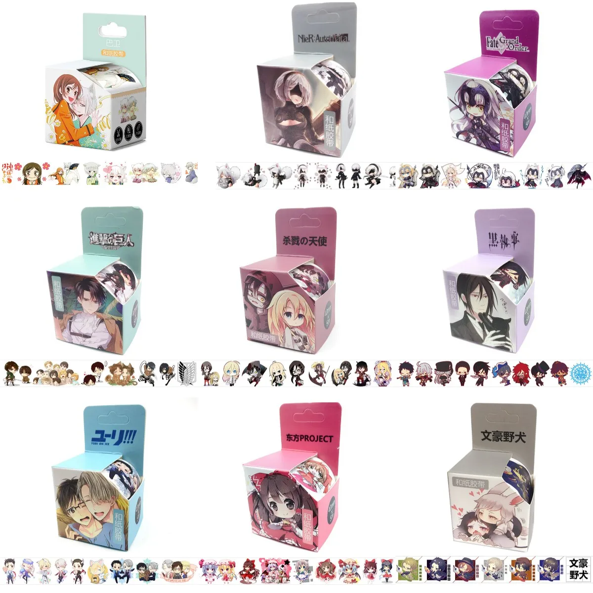 4*500cm Big Tape Anime Washi Tape Papeleria Stationery Stickers Kawaii Stationery Masking Tape
4*500cm Big Tape Anime Washi Tape Papeleria Stationery Stickers Kawaii Stationery Masking Tape