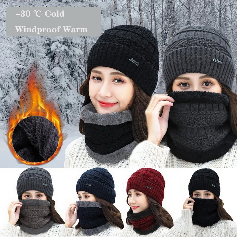 

2 PCS/set Women's Knitted Hat Scarf Warmer Winter Caps Solid Color Neck Hats Skullies Beanies Warm Fleece Outdoor Windproof