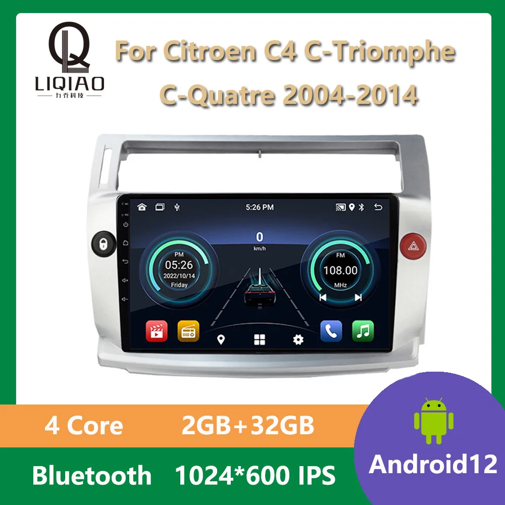 Автомобильная магнитола, мультимедийный видеоплеер для Citroen C4 C-Triumph C-four 2004 - 2014 Carplay Android Авто Bluetooth 2 Din 9 "IPS USB
Автомобильная магнитола, мультимедийный видеоплеер для Citroen C4 C-Triumph C-four 2004 - 2014 Carplay Android Авто Bluetooth 2 Din 9 "IPS USB