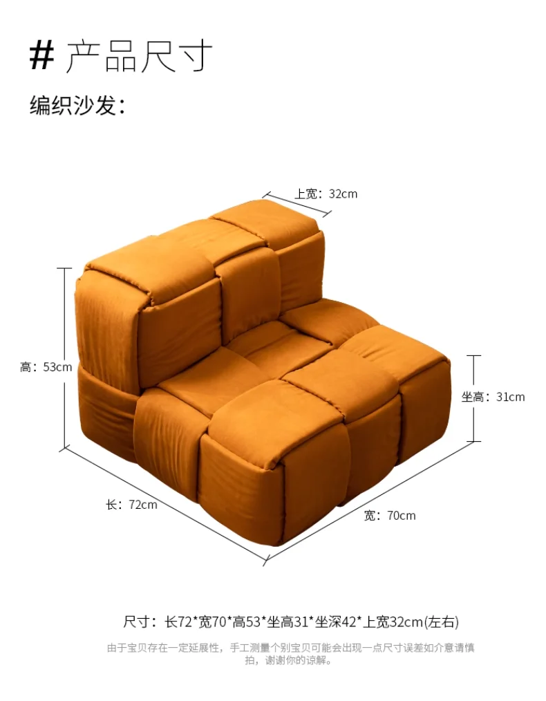 Woven Sofa Stools, Tatami Floor Mats, Designer Bedroom Sofas, Creative Single Sofas, Removable and Washable, High Elastic Sponge Woven Sofa Stools, Tatami Floor Mats, Designer Bedroom Sofas, Creative Single Sofas, Removable and Washable, High Elastic Sponge