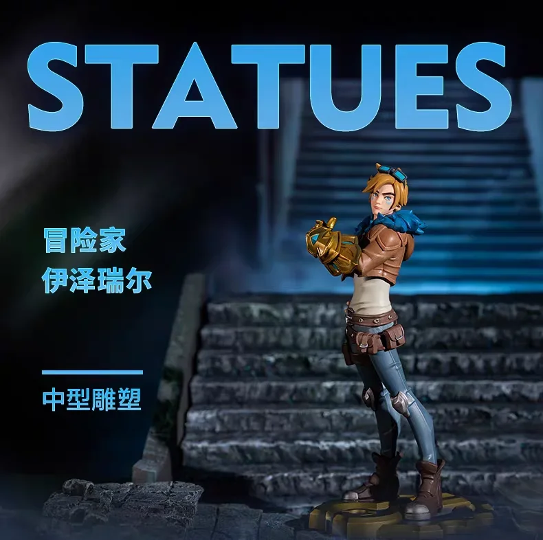 League of Legends Ezreal Anime Figurine Official Authentic Game Periphery The Medium-sized Sculpture Model LOL Peripherals
League of Legends Ezreal Anime Figurine Official Authentic Game Periphery The Medium-sized Sculpture Model LOL Peripherals