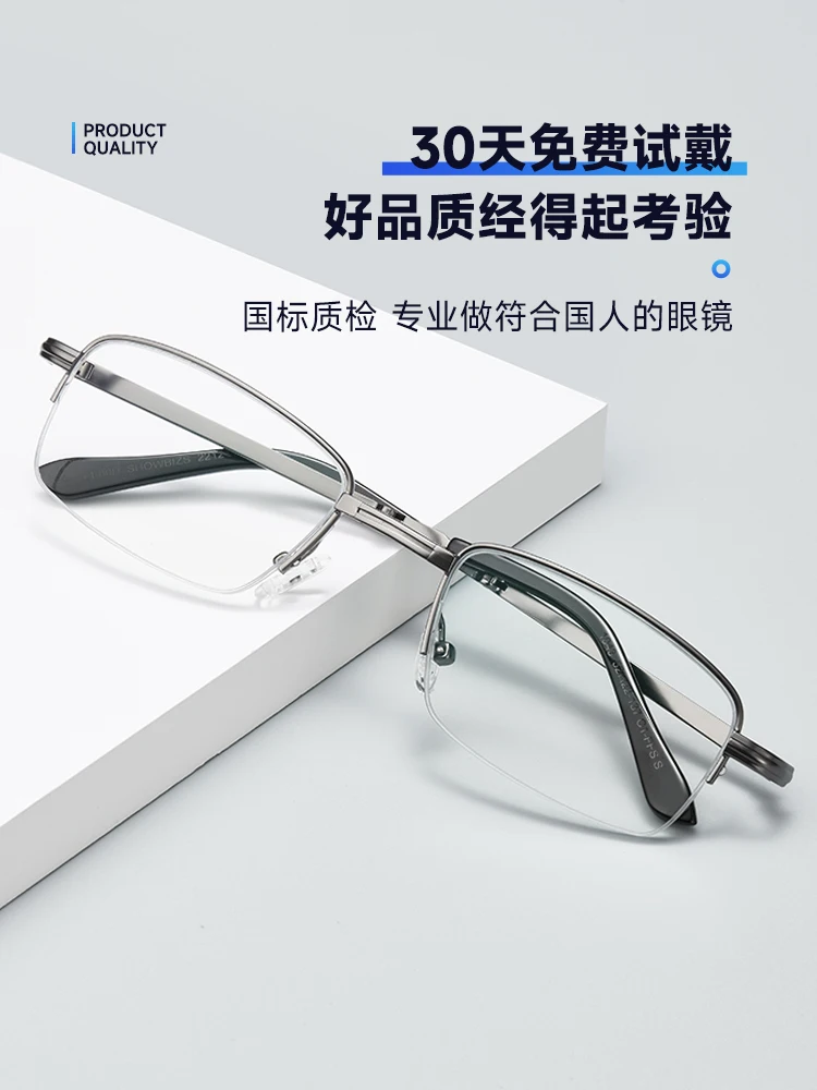 

Anti-Blue Light Presbyopic Glasses Men's Foldable and Portable Far, Medium and near Three-Purpose Middle-Aged and Elderly