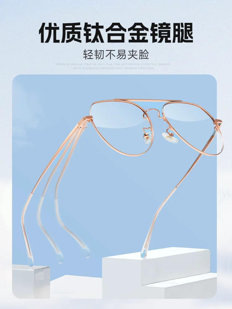 

Color Changing Series Anti-Blue Light Sensitive Color Changing Glasses with No Diopters Double Beam Toad Large Frame