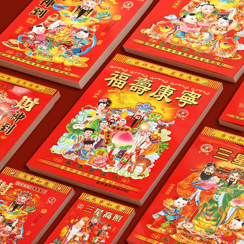 Calendar Hanging Wall Calendars 2024 Chinese Traditional Lunar Terable Wall Scroll Pendant Year Dragon Living Room Decorations
Calendar Hanging Wall Calendars 2024 Chinese Traditional Lunar Terable Wall Scroll Pendant Year Dragon Living Room Decorations
