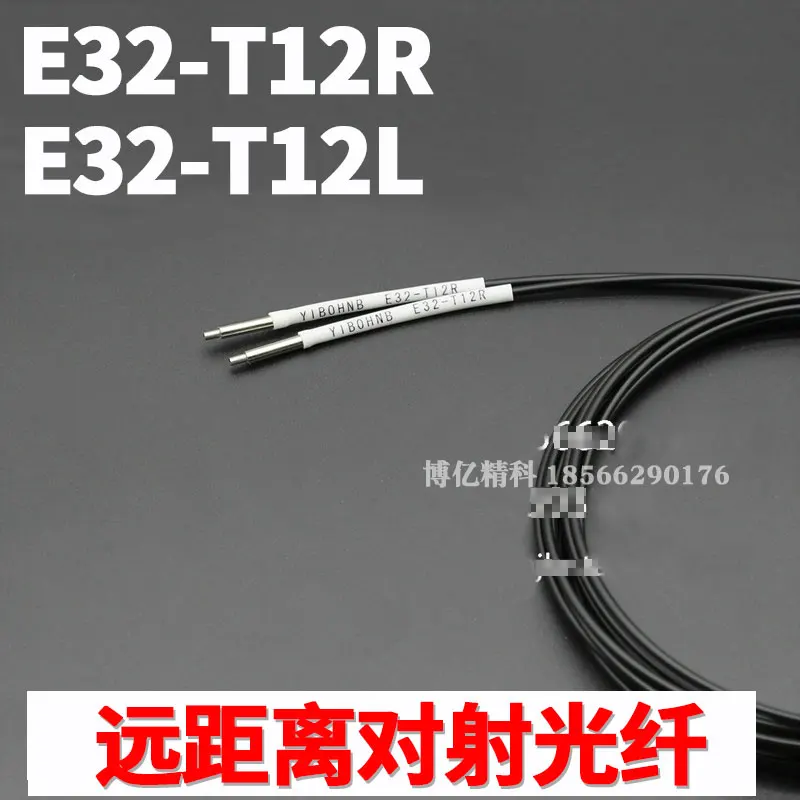 YIBOHNB Yibo long-distance through-beam fiber E32-T12 E32-T12R E32-T12L 3mm sensor
YIBOHNB Yibo long-distance through-beam fiber E32-T12 E32-T12R E32-T12L 3mm sensor