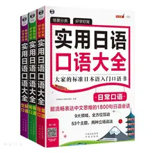 Japanese Learning Language Manga Books Basic Standard Entry Vocabulary Words Adults Japanese Coloring Entry Books Teenagers
Japanese Learning Language Manga Books Basic Standard Entry Vocabulary Words Adults Japanese Coloring Entry Books Teenagers