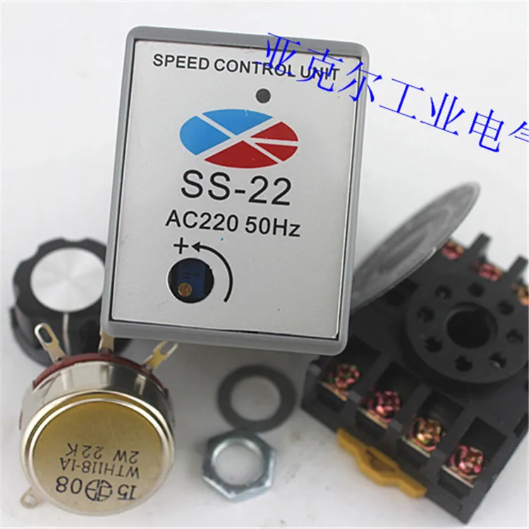 SS-22 Motor Governor Single Phase Motor Controller Motor Speed Regulating Switch Separate AC 220V
SS-22 Motor Governor Single Phase Motor Controller Motor Speed Regulating Switch Separate AC 220V