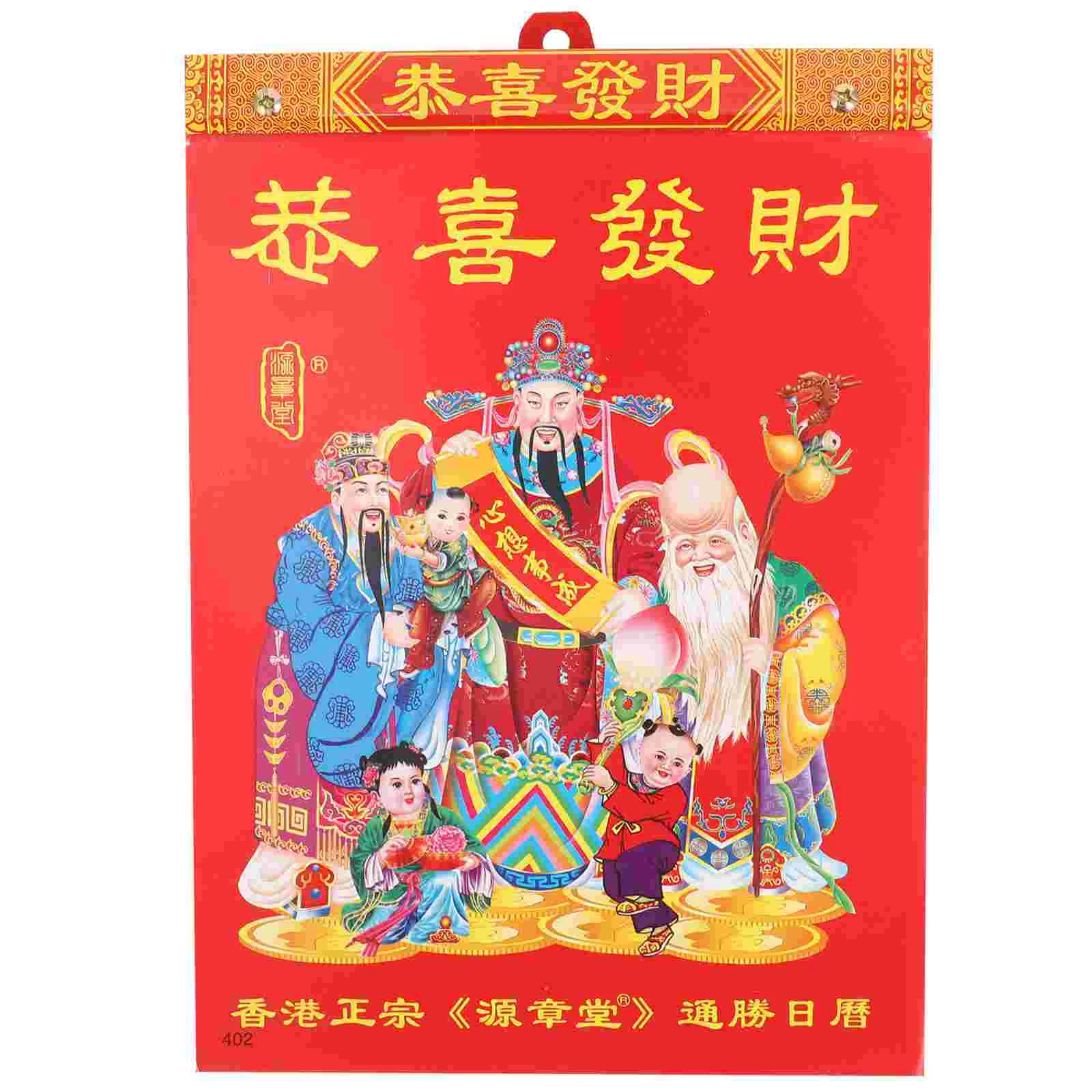 

Wall Calendar Traditional Calendar Tearable Chinese Lunar Calendar Year Of Dragon Calendars Home Office Supplies