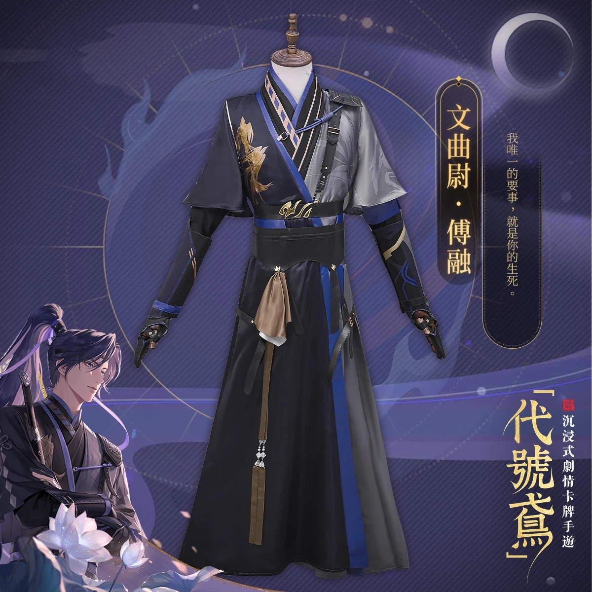 

COS-HoHo Dai Hao Yuan Fu Rong Ancient Game Suit Gorgeous Handsome Cosplay Costume Halloween Party Role Play Outfit Men XS-3XL