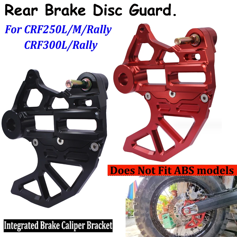 For Honda CRF250L CRF300L CRF250RL Rally / CRF300LR Rally 2012-2023 Rear Brake Disc Guard Protector -Integrated Caliper Bracket
For Honda CRF250L CRF300L CRF250RL Rally / CRF300LR Rally 2012-2023 Rear Brake Disc Guard Protector -Integrated Caliper Bracket