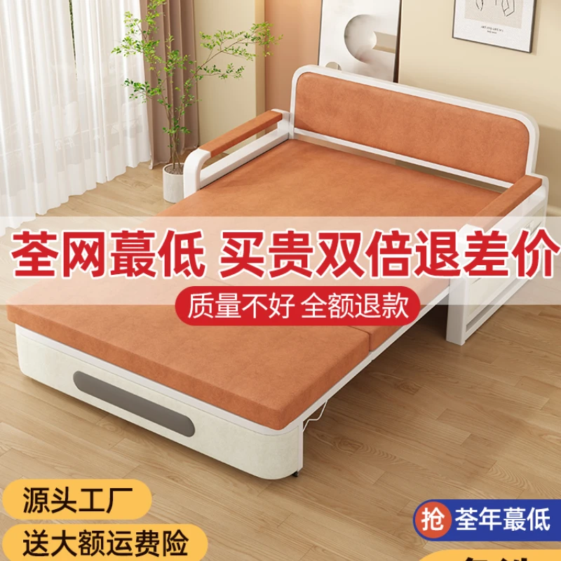 Sofa bed, foldable dual purpose small household model, internet popular telescopic bed, 2023 new living room balcony
Sofa bed, foldable dual purpose small household model, internet popular telescopic bed, 2023 new living room balcony