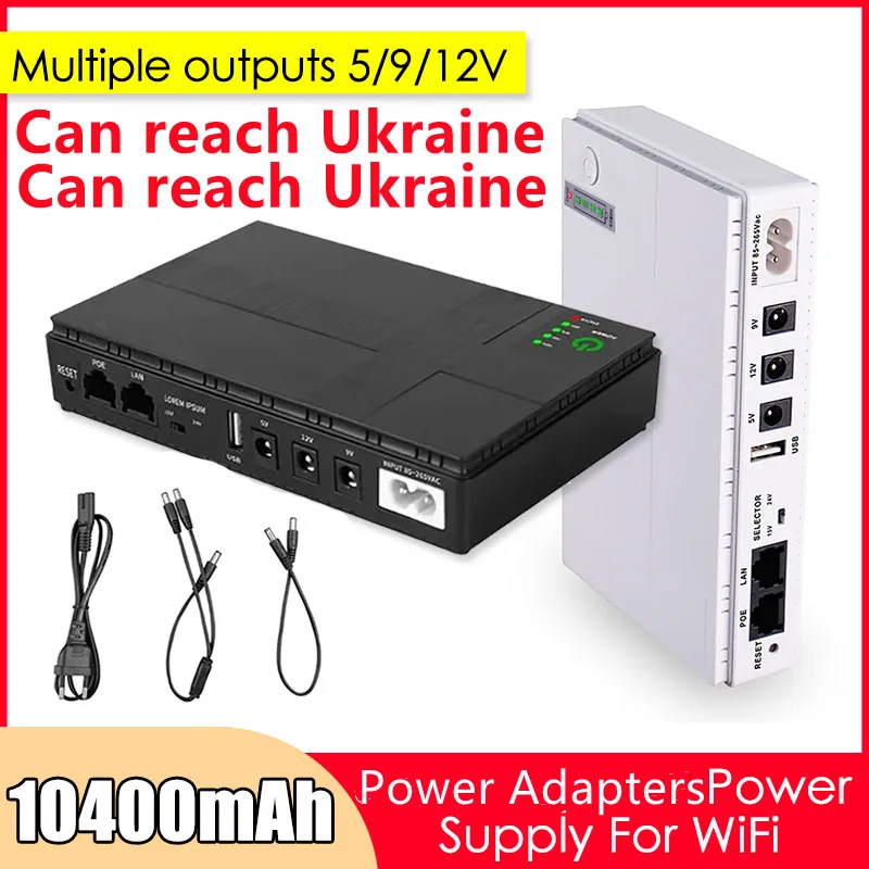 

10400mAh Mini Portable UPS 5V-12V для Wi-Fi маршрутизатора, резервные адаптеры питания большой емкости UPS 8800mAh