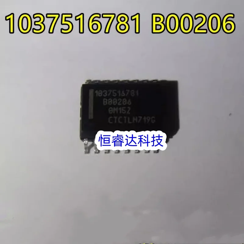 5 шт. 1037516781 B00206 0M15Z автомобильный компьютерный чип SMD16 чип производительности, бортовой компьютерный чип
5 шт. 1037516781 B00206 0M15Z автомобильный компьютерный чип SMD16 чип производительности, бортовой компьютерный чип