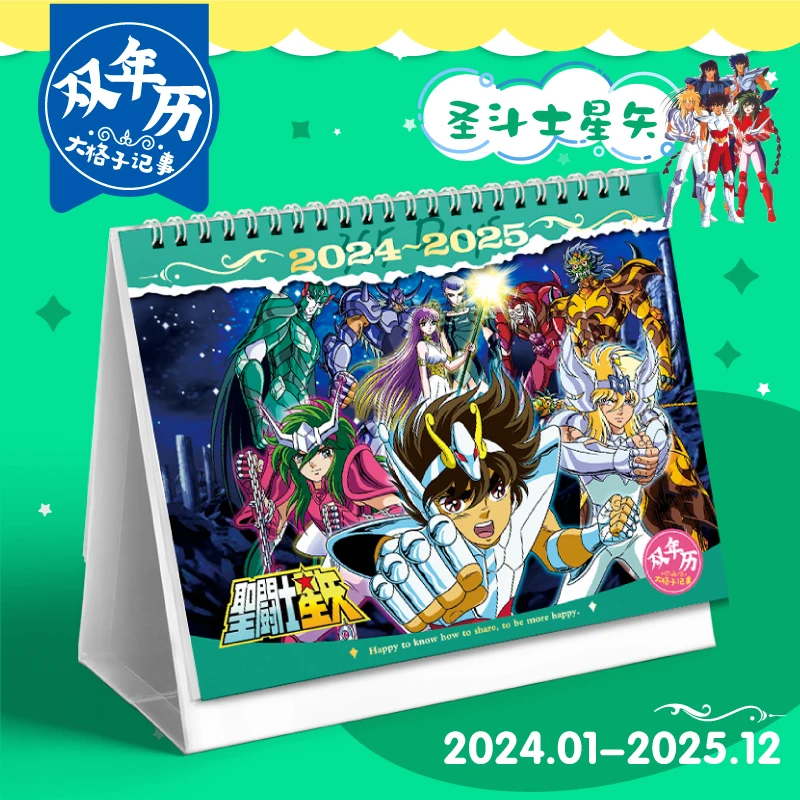Календарь на стол Saint Seiya 2024-2025, календарь на каждый год, проверка на студенческий подарок, настольное украшение
Календарь на стол Saint Seiya 2024-2025, календарь на каждый год, проверка на студенческий подарок, настольное украшение