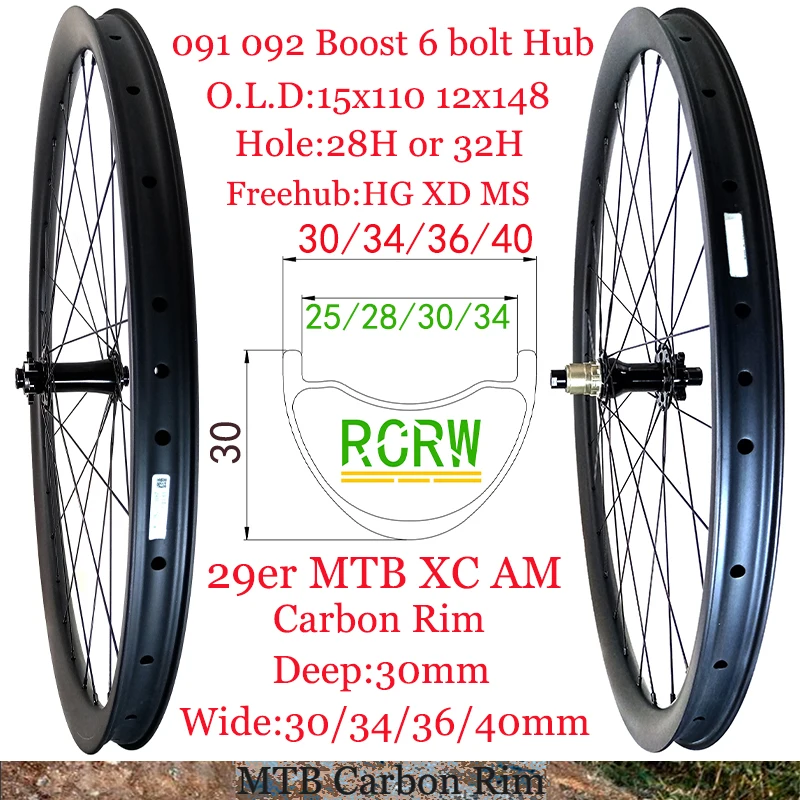 

29er XC AM MTB Wheelset 30mm Deep Carbon Rim 30/34/36/40mm Wide 28/32Hole Boost 6 bolt Hub Shiman HG XD Microspline Freehub