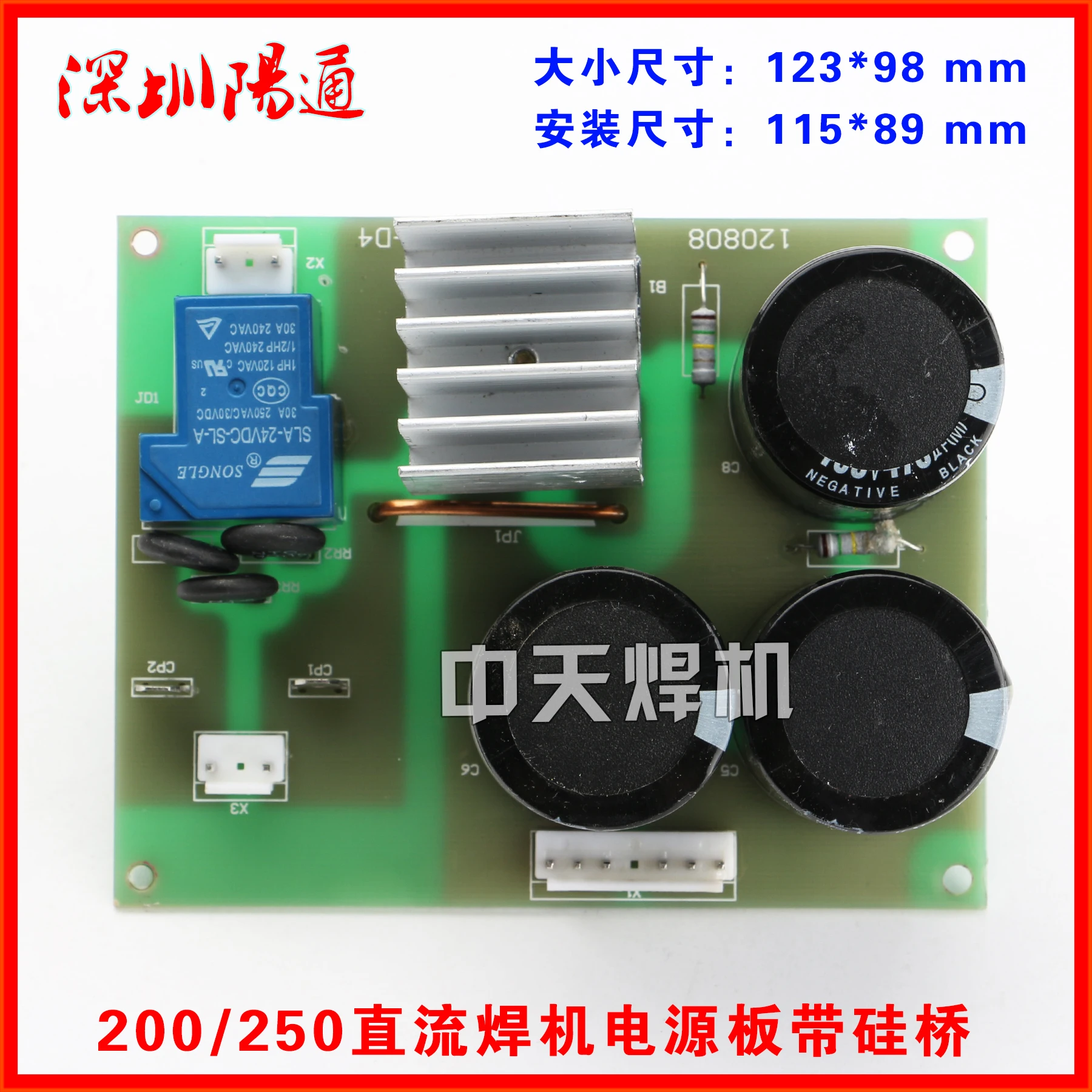 ZX7-200/225/250 DC Welder Power Baseboard Circuit Board Circuit Board with Rectifier Bridge
ZX7-200/225/250 DC Welder Power Baseboard Circuit Board Circuit Board with Rectifier Bridge