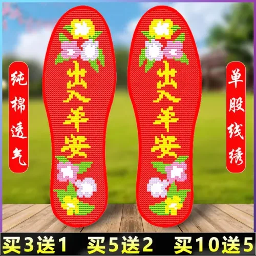 

New handmade customized comfortable women fashon style durable embroidered insoles 5219