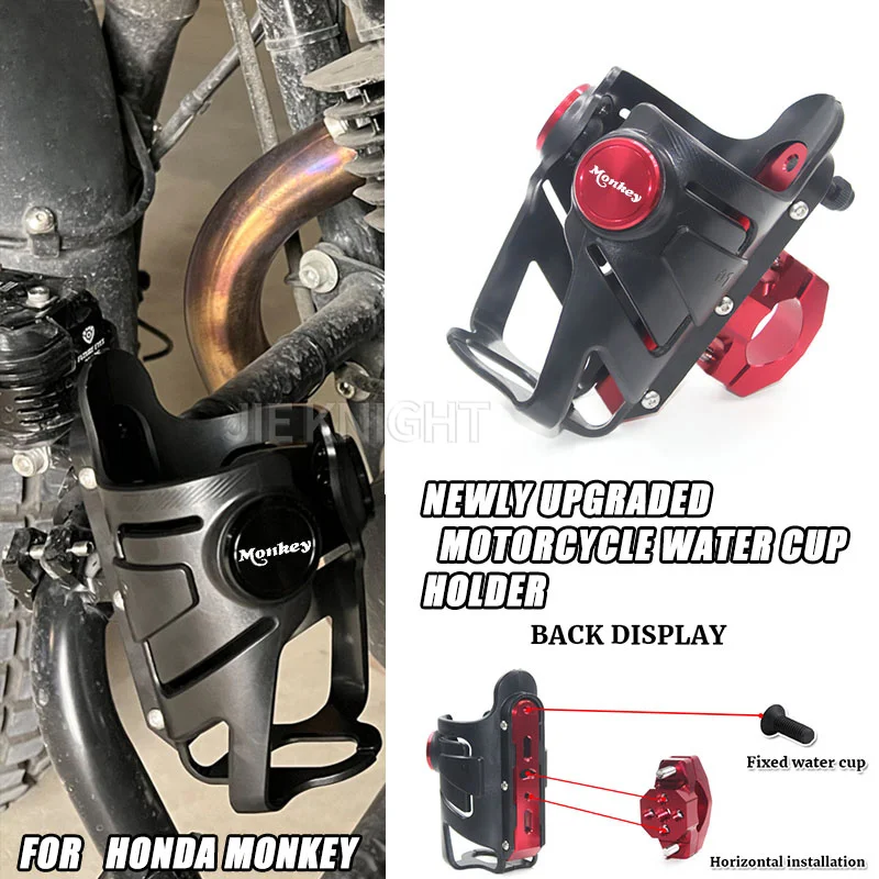 Для Honda Monkey качественный мотоциклетный держатель для бутылки для напитков с ЧПУ
Для Honda Monkey качественный мотоциклетный держатель для бутылки для напитков с ЧПУ
