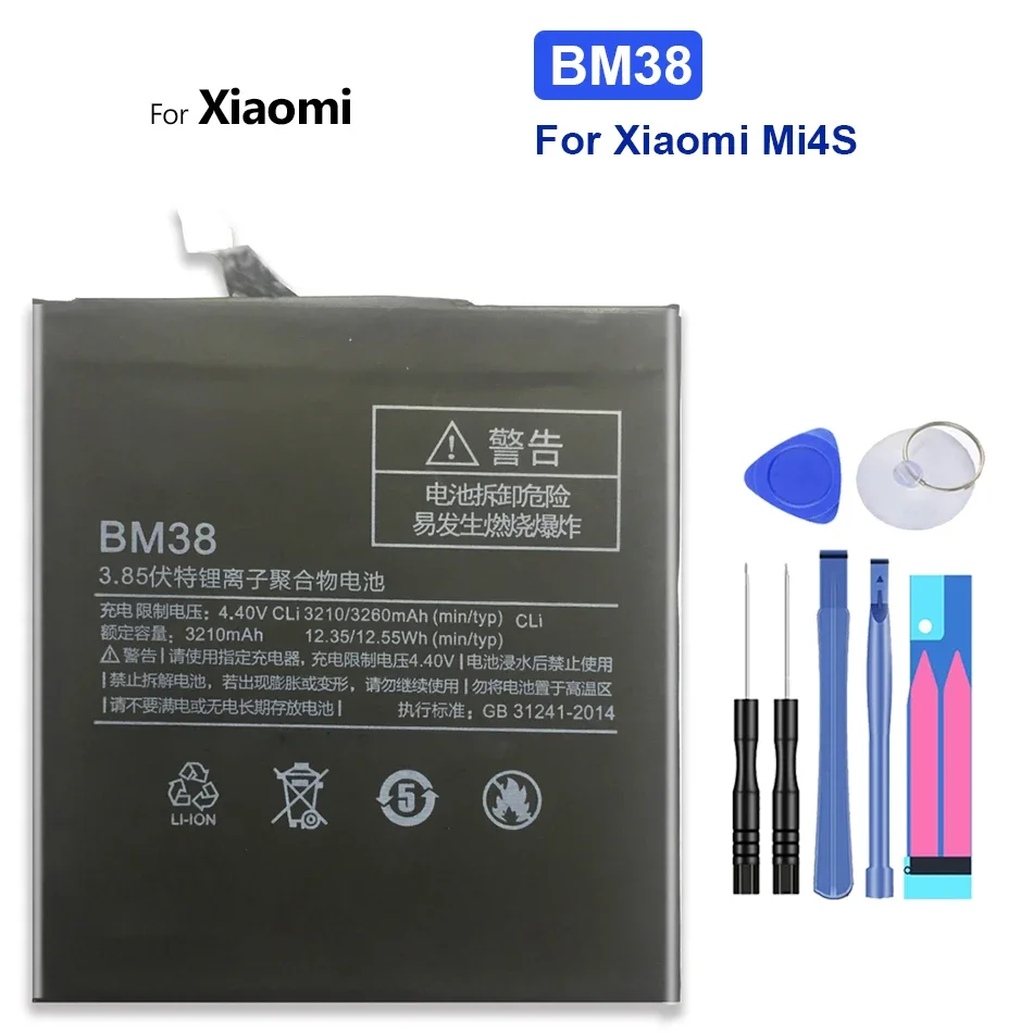 

BM38, 3260 мАч, Сменный аккумулятор для телефона Xiaomi Mi 4S